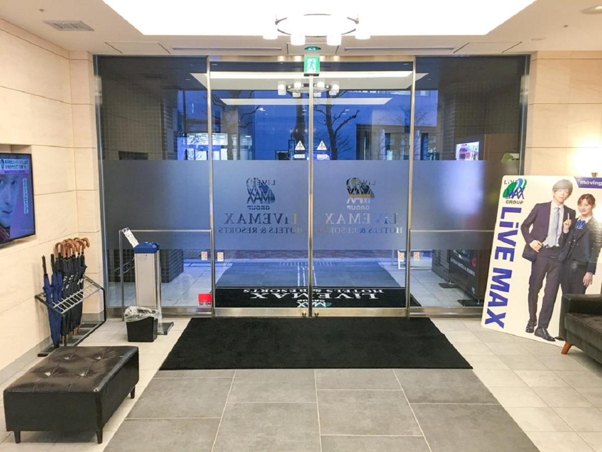 日本桥小网町利夫马克斯酒店 東京都 外观 照片