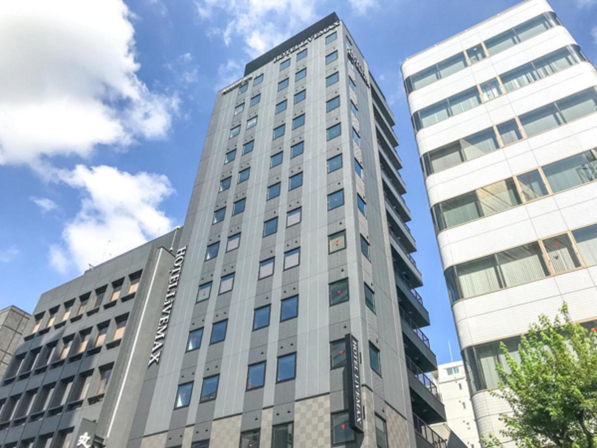 日本桥小网町利夫马克斯酒店 東京都 外观 照片