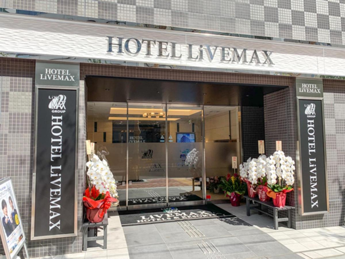 日本桥小网町利夫马克斯酒店 東京都 外观 照片